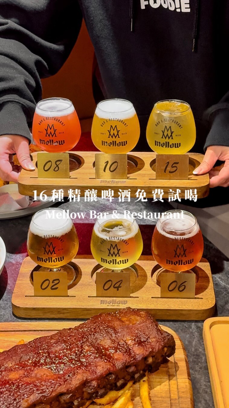 4foodie Victoria & Ava 還有她們的夥伴們, Mellow Bar & Restaurant
