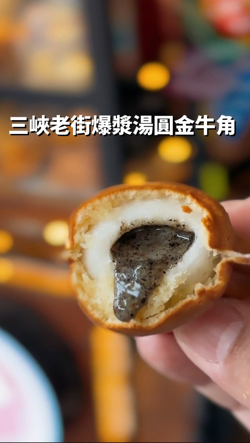 Yin Chih Cheng, Sanxia Old Street