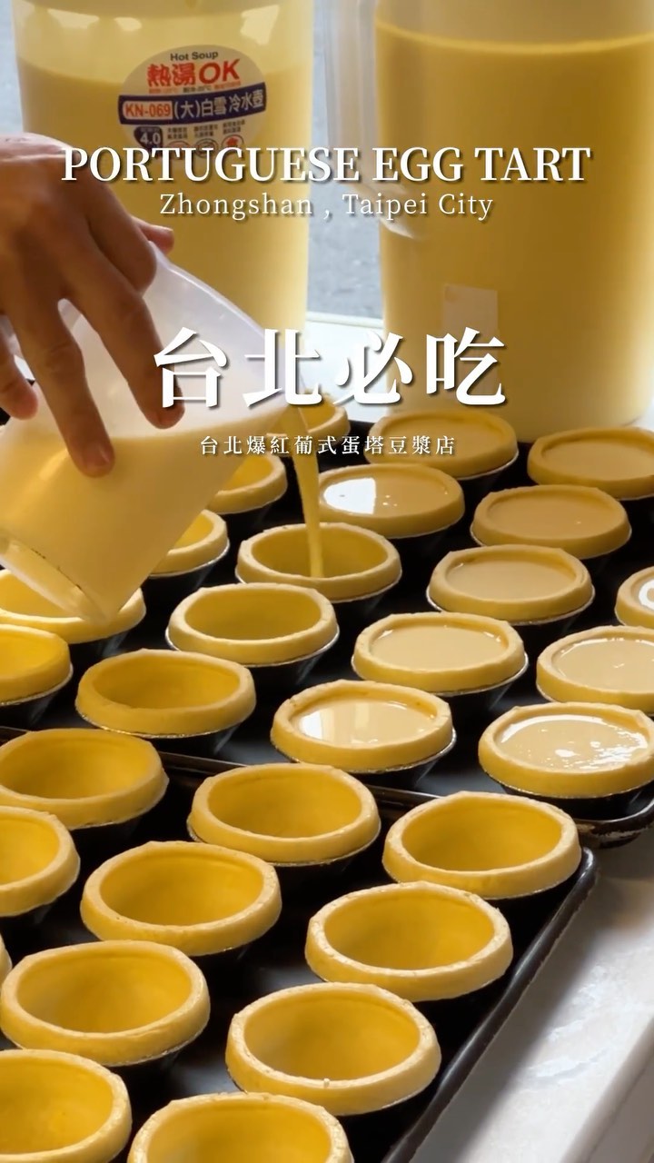 蔬鹿森森 - 森森👉甜點｜美食｜咖啡廳｜住宿｜旅遊, Xingtian Temple