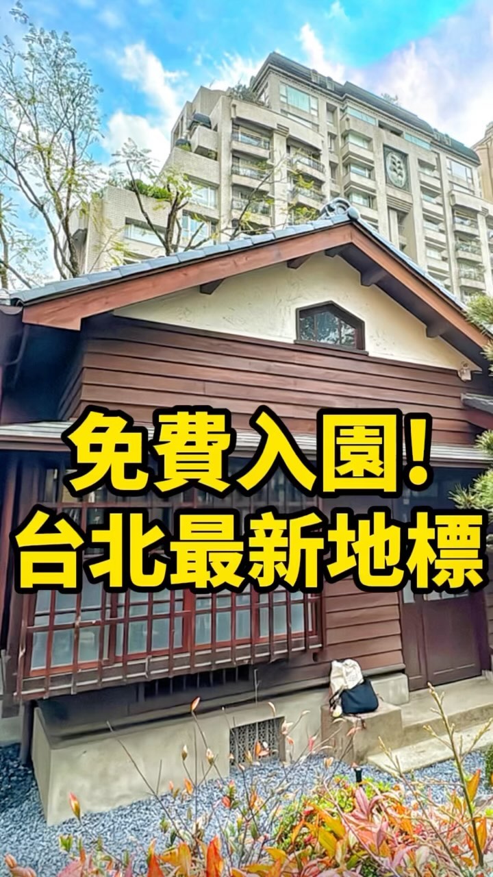 大食女｜台北美食 超商美食｜Ya Tien, 0km