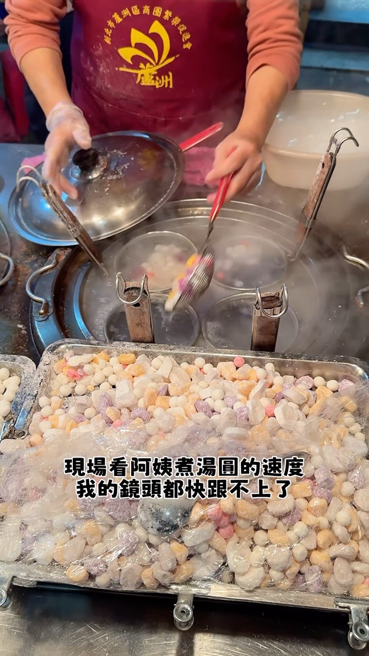 阿翔吃貨日記, Luzhou Miaokou Night Market