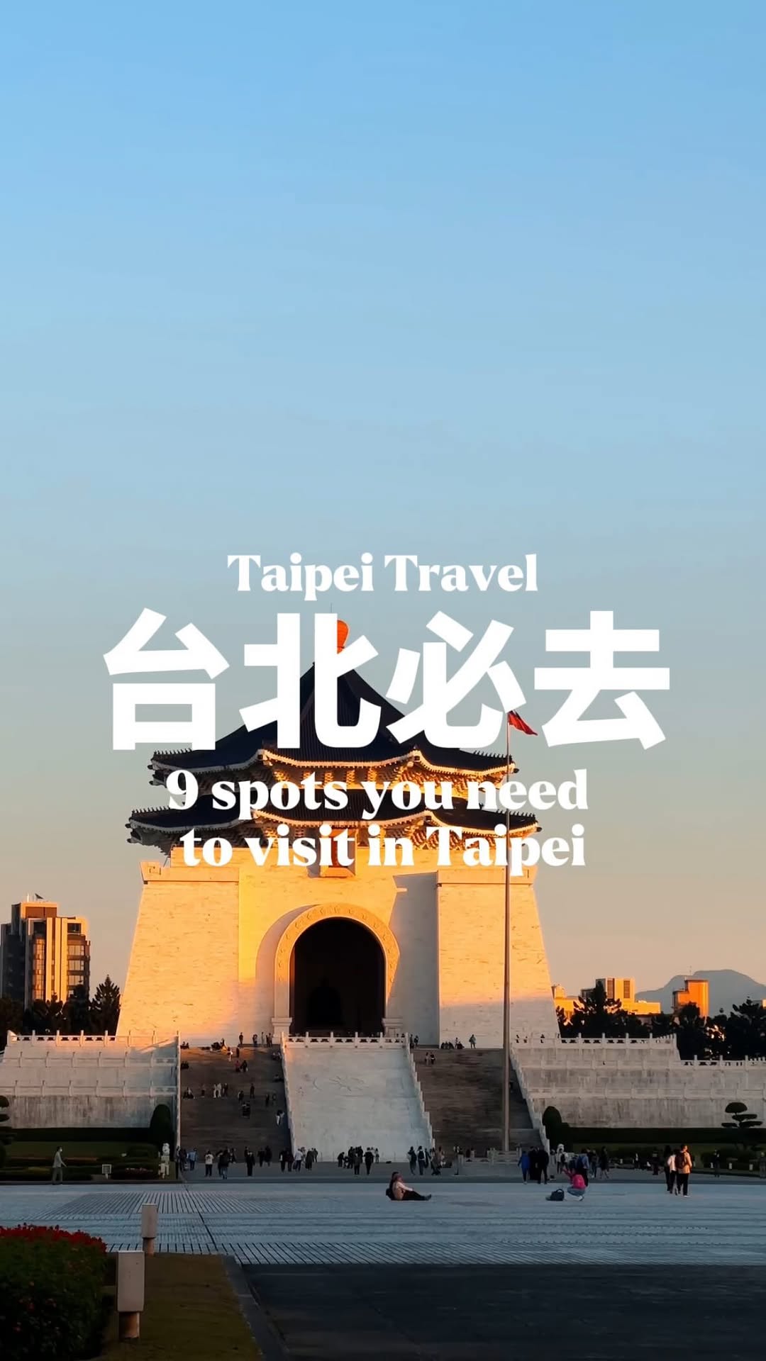Christian Leonhardson | Your Taiwan Travel Guide✨, Chiang Kai-shek Memorial Hall