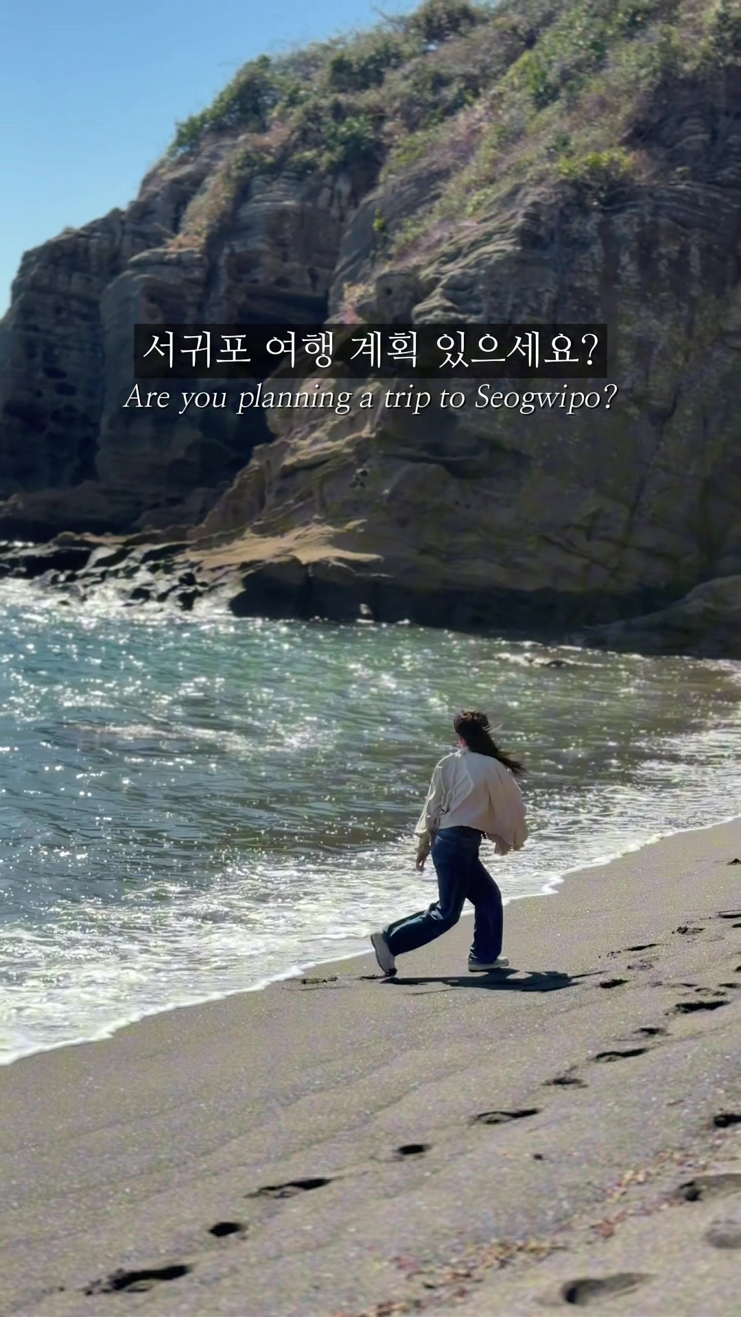 고라니, 안덕계곡
