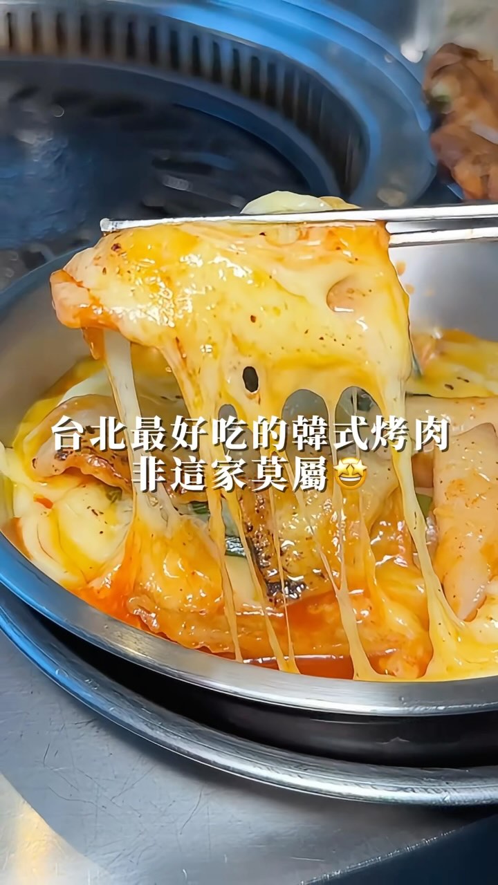 跟著呋亭吃起來� 台北/台中/桃園/新竹/台南/宜蘭 /嘉義美食CHIANG, ATT 4 FUN Xinyi Store