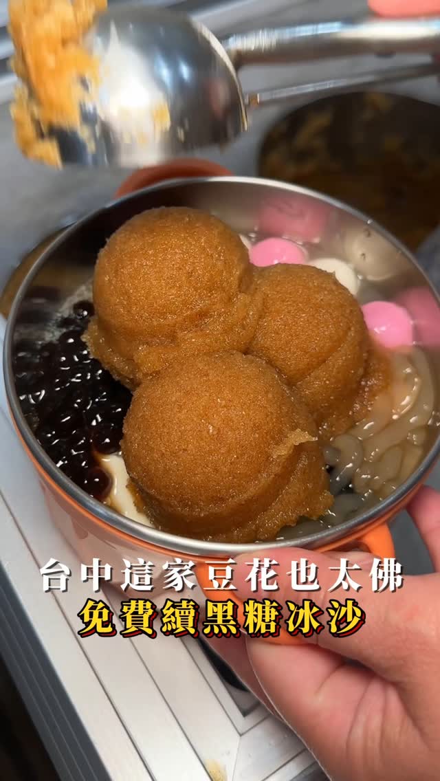 跟著呋亭吃起來� 台北/台中/桃園/新竹/台南/宜蘭 /嘉義美食CHIANG, Donghai Arts Shopping District