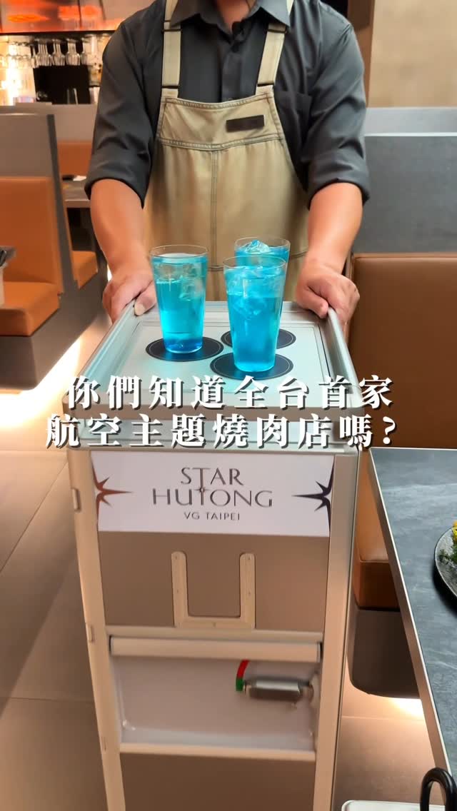跟著呋亭吃起來� 台北/台中/桃園/新竹/台南/宜蘭 /嘉義美食CHIANG, National Dr. Sun Yat-Sen Memorial Hall