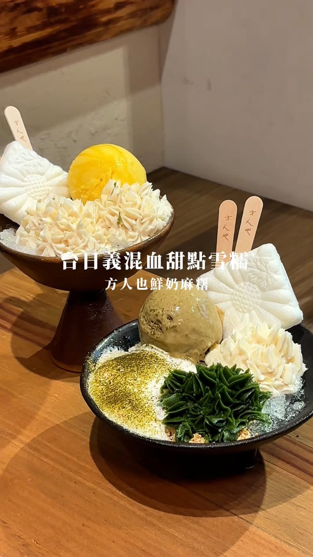 4foodie Victoria & Ava 還有她們的夥伴們, Jiangzicui metro station