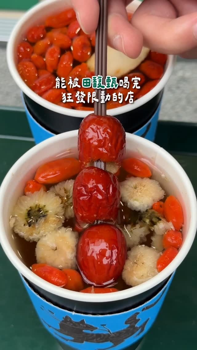 台中美食 吃吃霞/台北 台南 全台美食 日常分享, Zhongxiao Dunhua