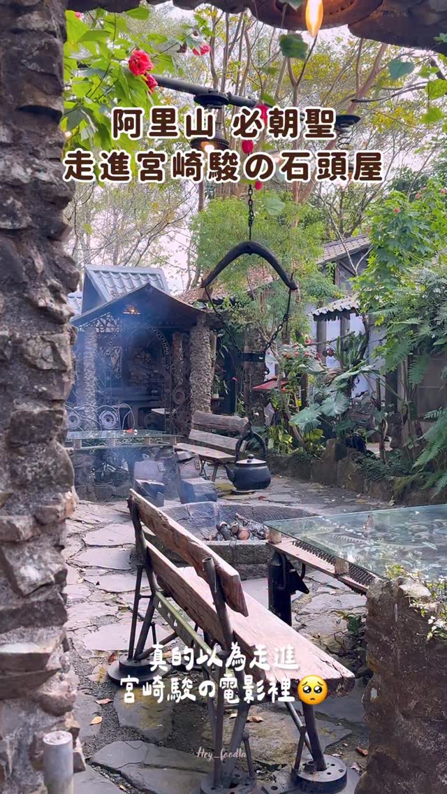 台中美食|咖啡廳|晚餐 ⺣̤̥ ♥, Ajang Home 23 coffee