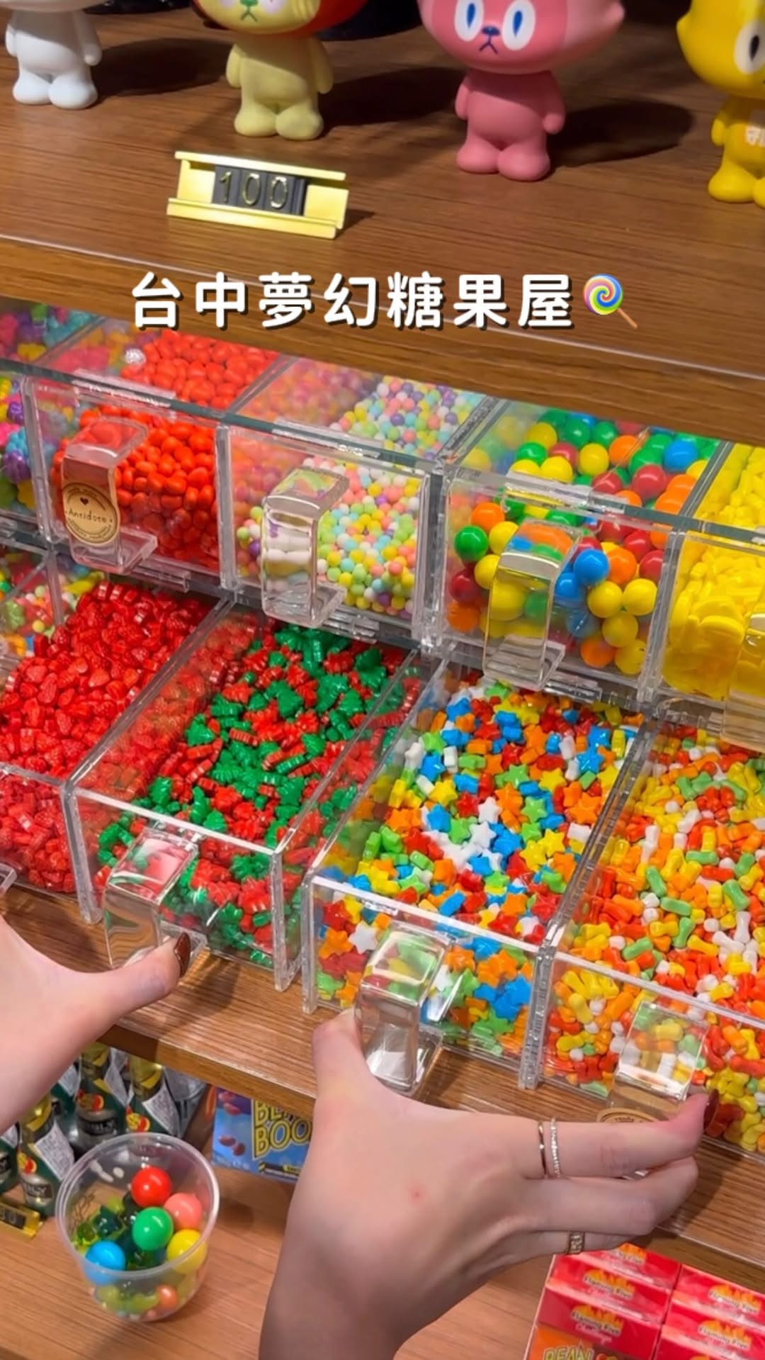 跟著呋亭吃起來� 台北/台中/桃園/新竹/台南/宜蘭 /嘉義美食CHIANG, Antidote解藥糖果屋 一中店