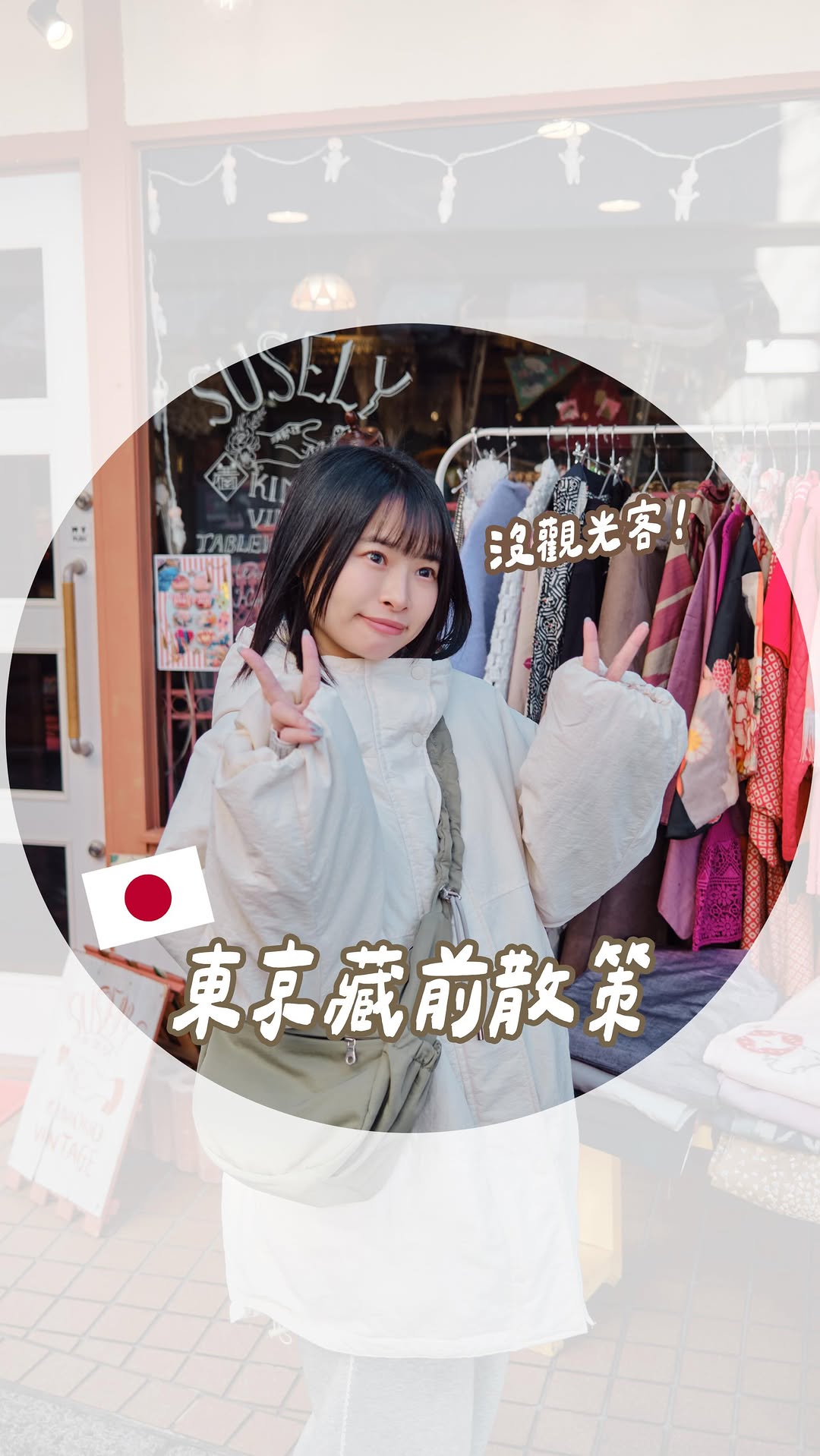 Yu syuan小喵, proto 器とタカラモノ