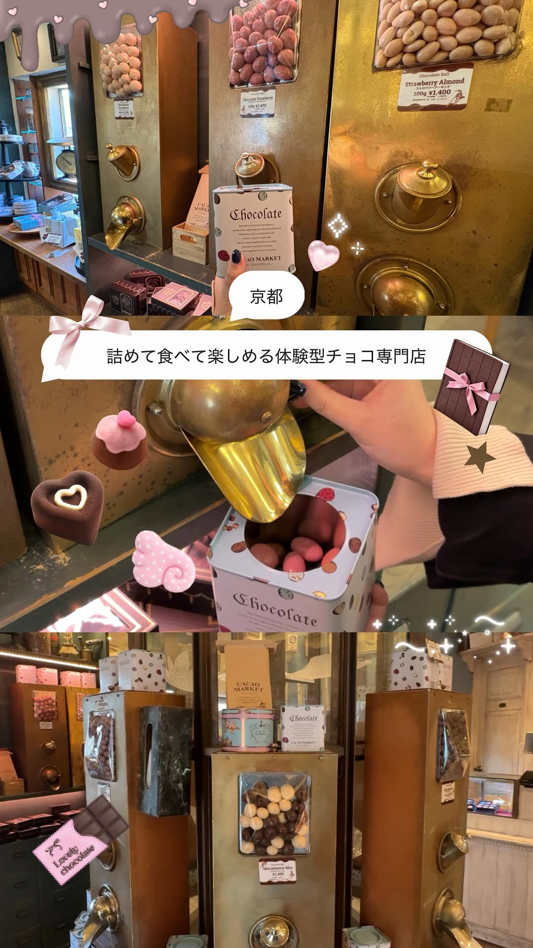 Yui ┆関西おすすめ記録, Gion-Shijo Station