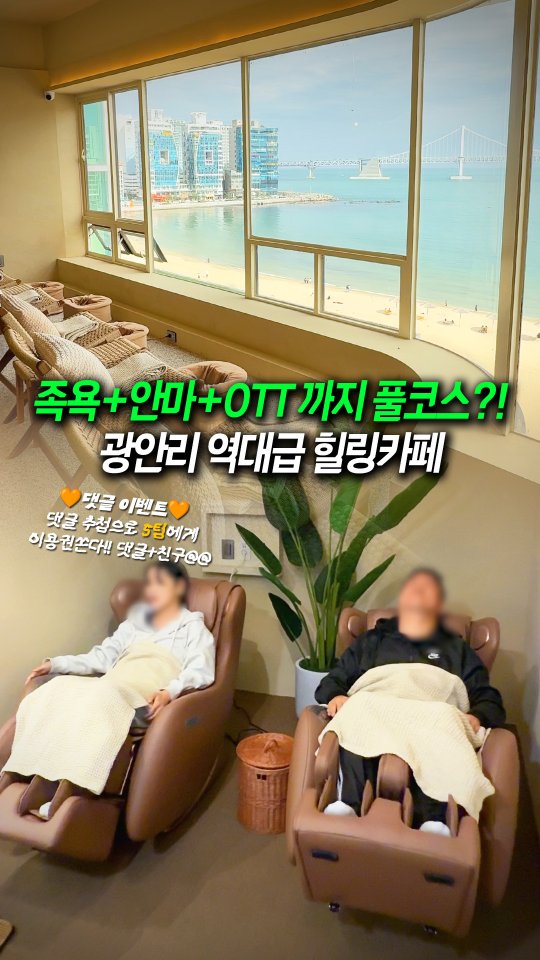 부산놀자 [부산맛집/부산여행/부산카페 ], Gwangan Bridge