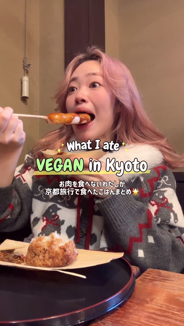 Yuūmin⌇Plant-Based 🌱🇯🇵💖, KYOTO ENGINE RAMEN
