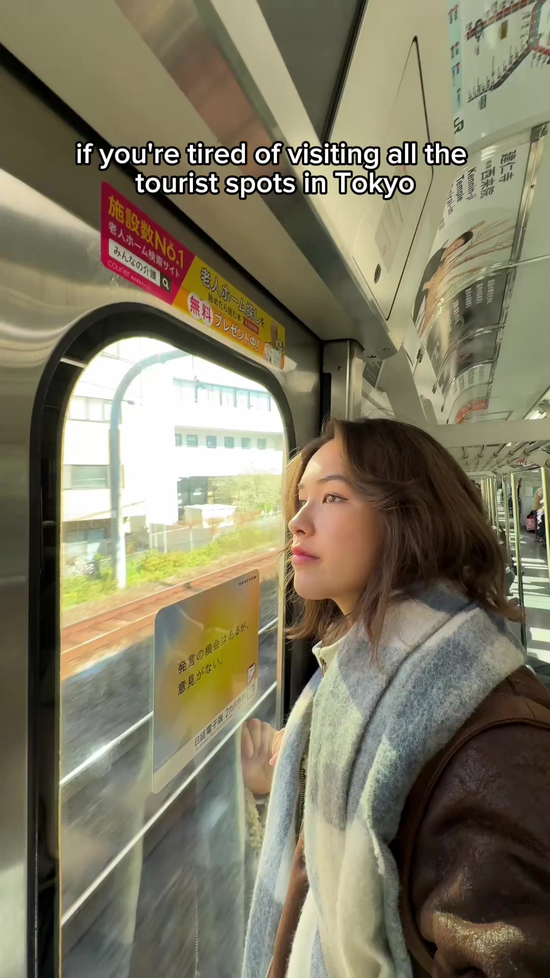 Patricia | Tokyo Japan, GiGO Akihabara Building 3