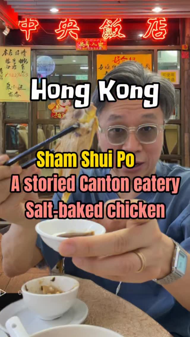 Uncle K HKG - 健叔 香港, Tung Lo Court