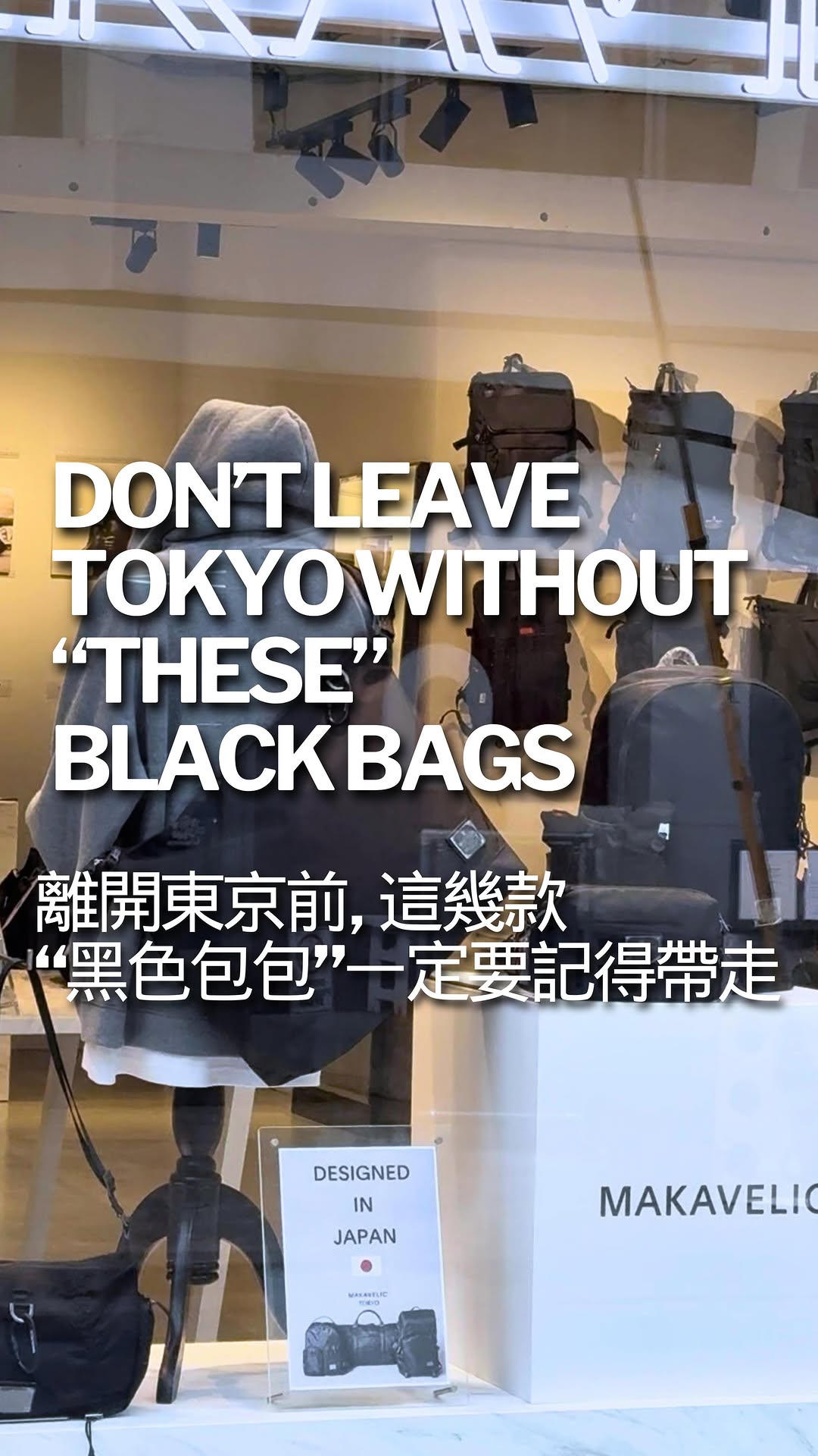 J-Fashion×POP Culture Hub, Harajuku Station