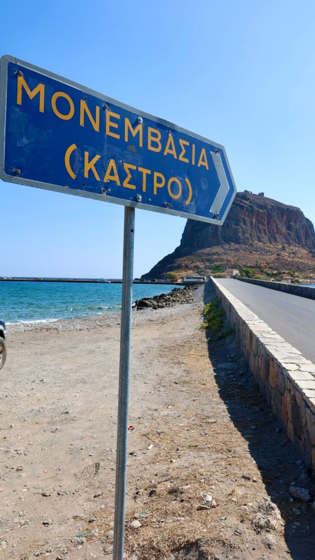Beyondtheislands, Nafplion