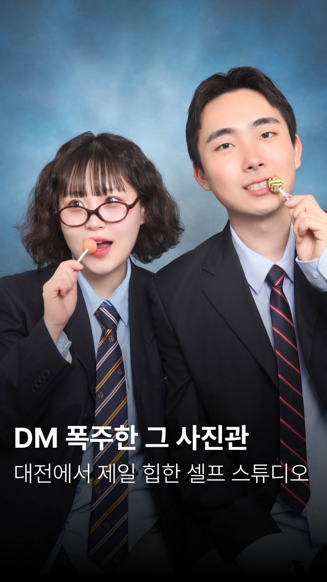 대전 MSGㅣ대전맛집 대전카페 대전여행, Sungsimdang Bakery Head Store