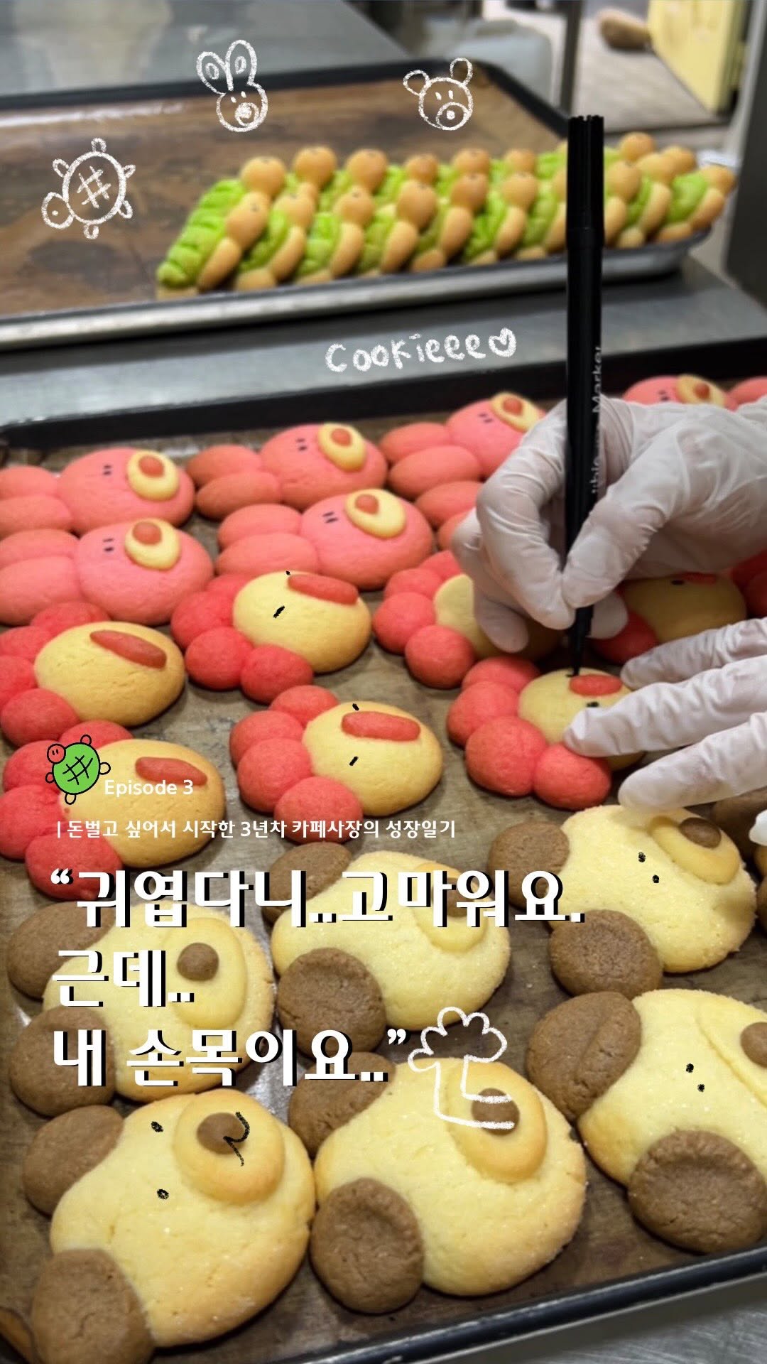 RUOBAKERY(루오베이커리) | 문래카페, Mullae Art Village