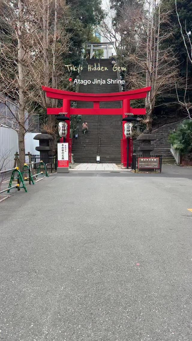 Melissa Ann, Atago Jinja