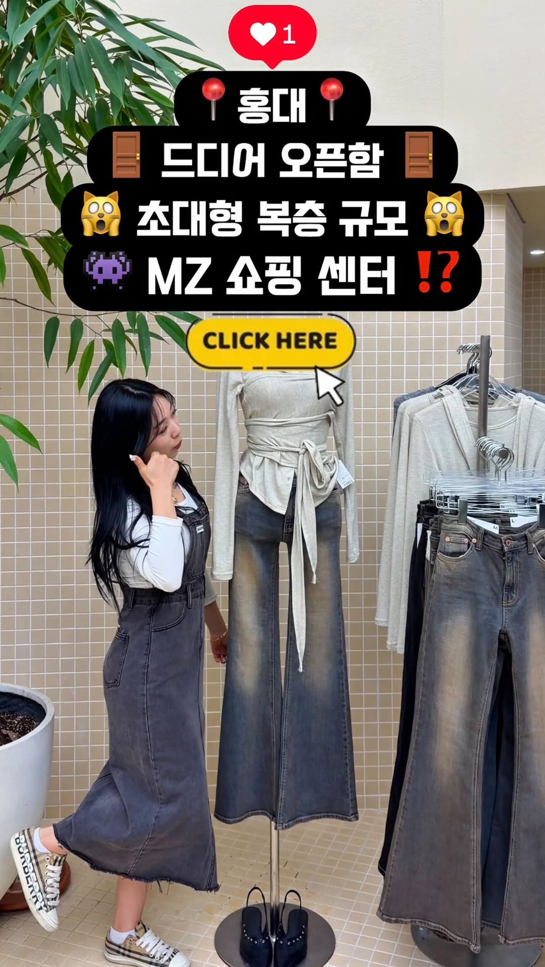 쪼꼬미 |  커플여행 • 데이트 • 감성숙소, Hongik University Station