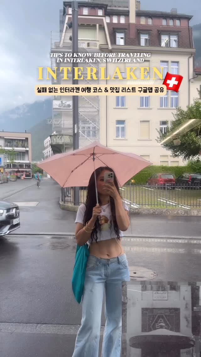 ʜʏᴜɴ ᴊᴜɴɢ ღ, Lake Brienz