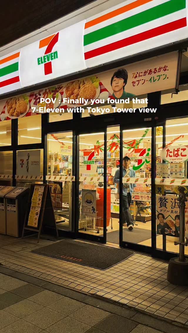 AMIRUL HANIFF / Travel & Lifestyle Creator, Tokyo Tower