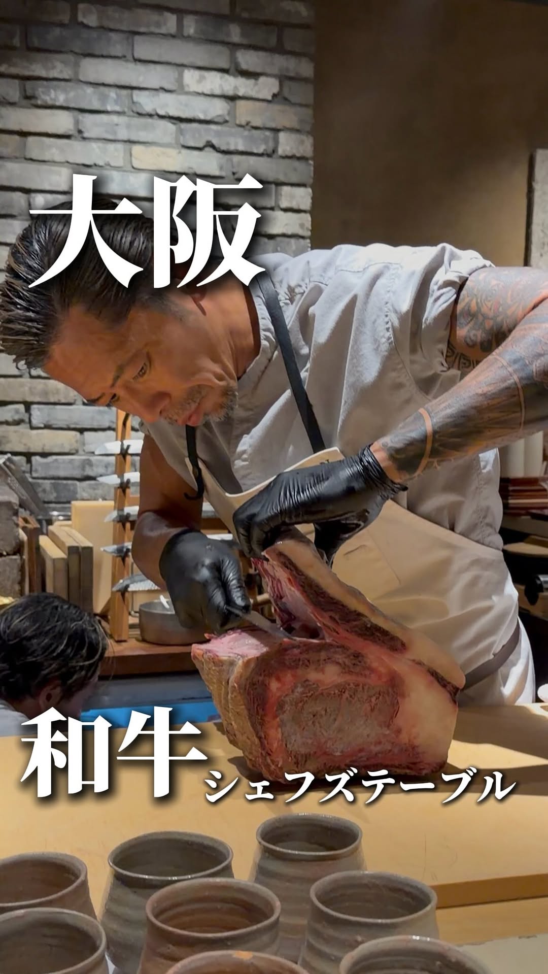 WAGYU JOURNAL【和牛ジャーナル】, Dotonbori