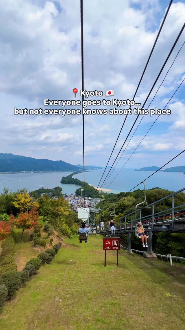 Minh 🌙🇯🇵, Amanohashidate Viewland
