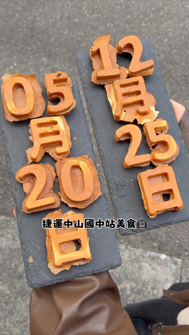 阿翔吃貨日記, 發哥筍湯包