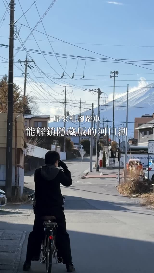 リン Kelly, Lake Kawaguchi