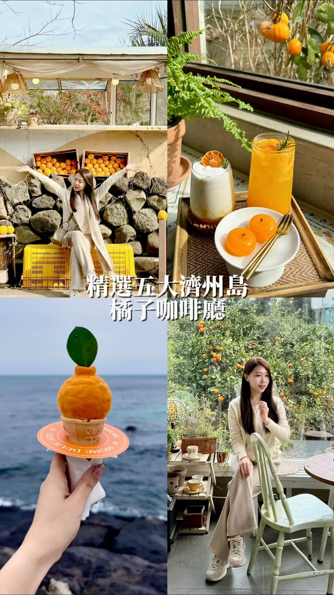 美食瑜樂 📌台灣、國外美食與旅遊, Osulloc Tea Museum