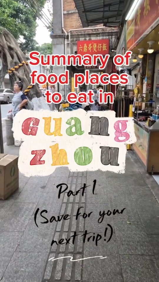 ℂ𝕒𝕟𝕕𝕪 ℂ𝕙𝕪𝕖, Taotaoju