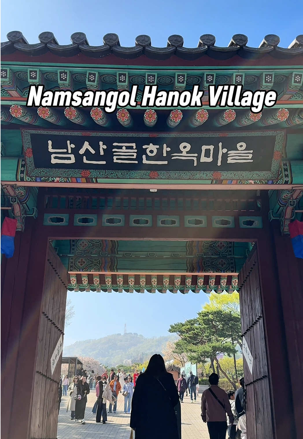 dojisook, N Seoul Tower