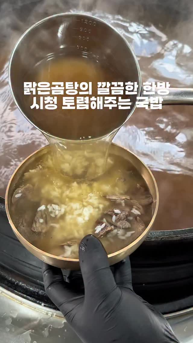 테이스티서울 서울맛집, Seoul City Hall