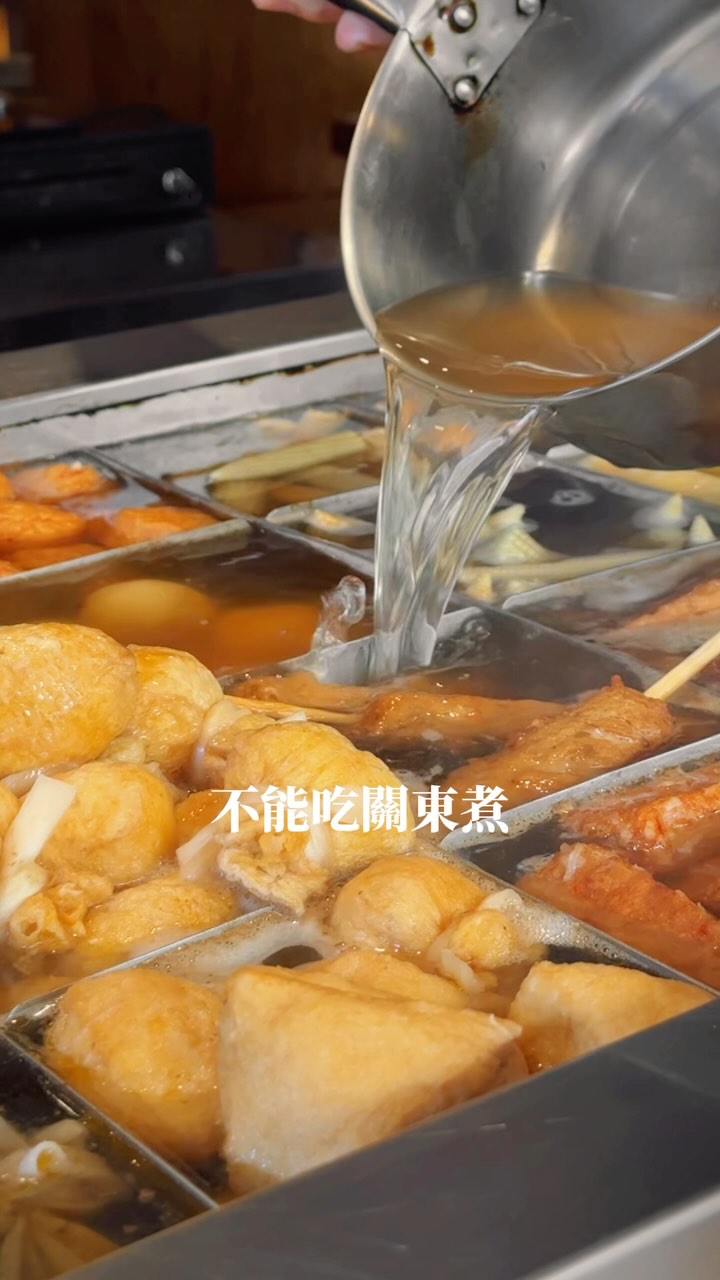 4foodie Victoria & Ava 還有她們的夥伴們, Zhongxiao Dunhua