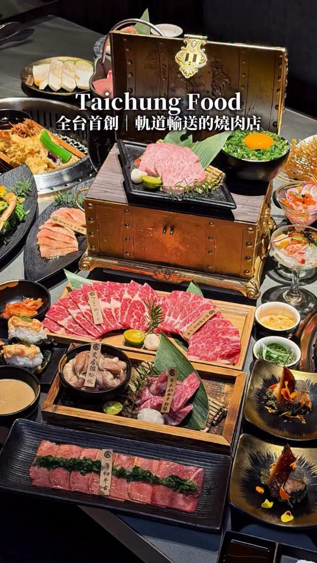 吃得保寶飽🍩🍩 台北/高雄/台中/台南/新竹美食+國外旅遊, Umai Yakiniku Chungyo Branch