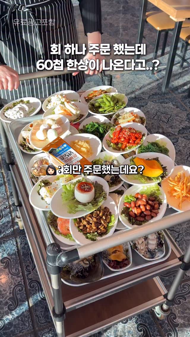 먹수지 먹스타그램ㅣ서울맛집 경기맛집, 연안부두