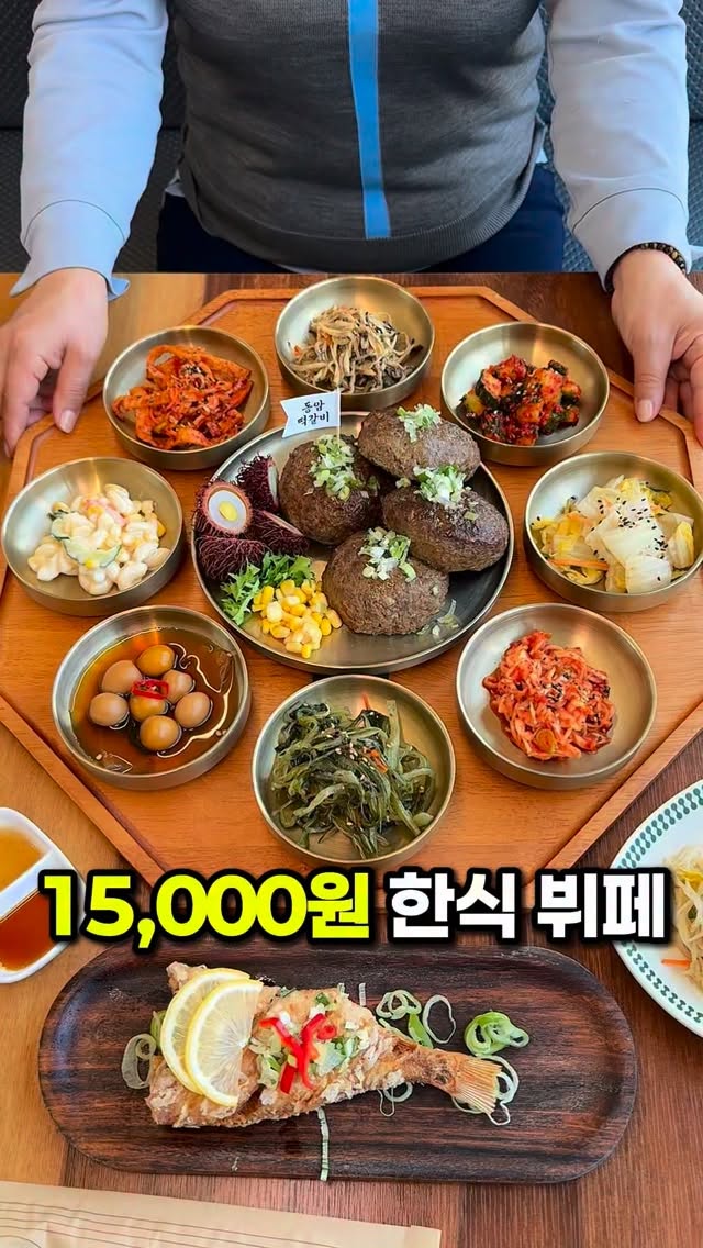 떵호 l 부산맛집 / 카페 / 핫플, Lotte Premium Outlets - DongBusan