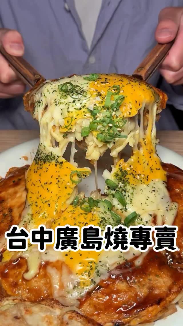 源仔ㄉ美食日記  🎉台中美食 彰化美食 新竹美食 嘉義美食 雲林美食, Taichung