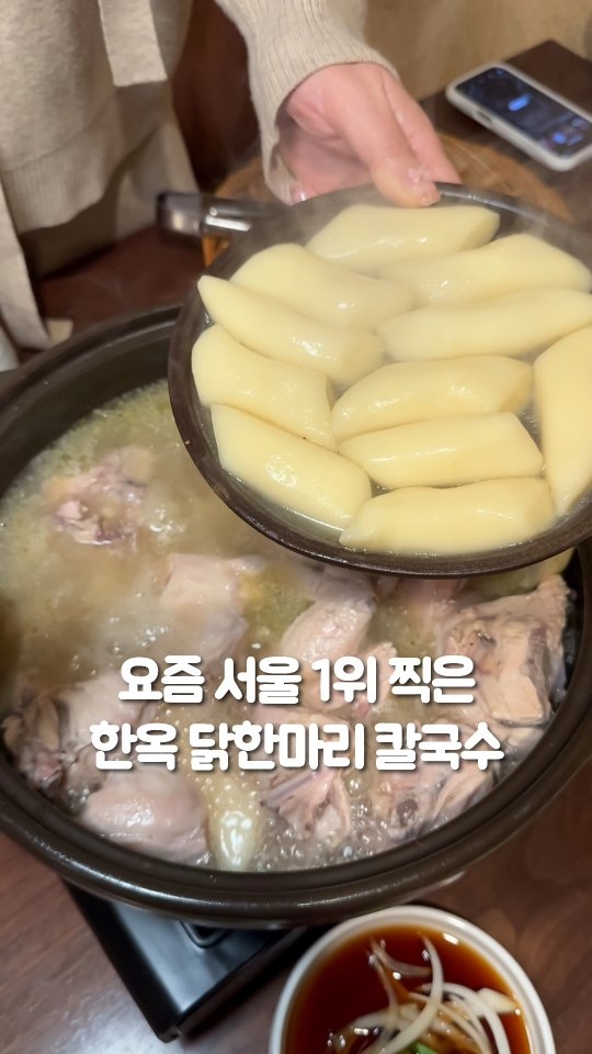 르네브 | 카페 팝업 맛집 전시, Bukchon Hanok Village