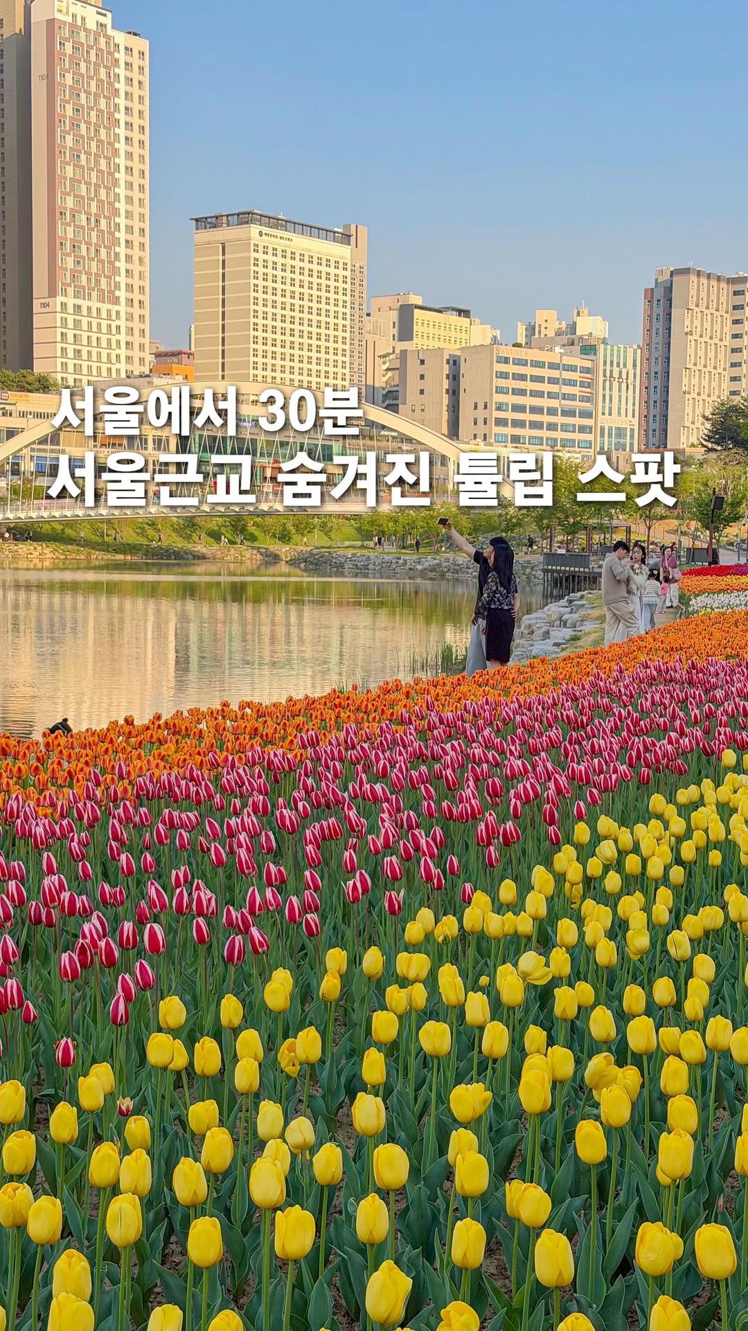 여행, 아영🫧 | 서울근교 여행•공간, Starfield Hanam