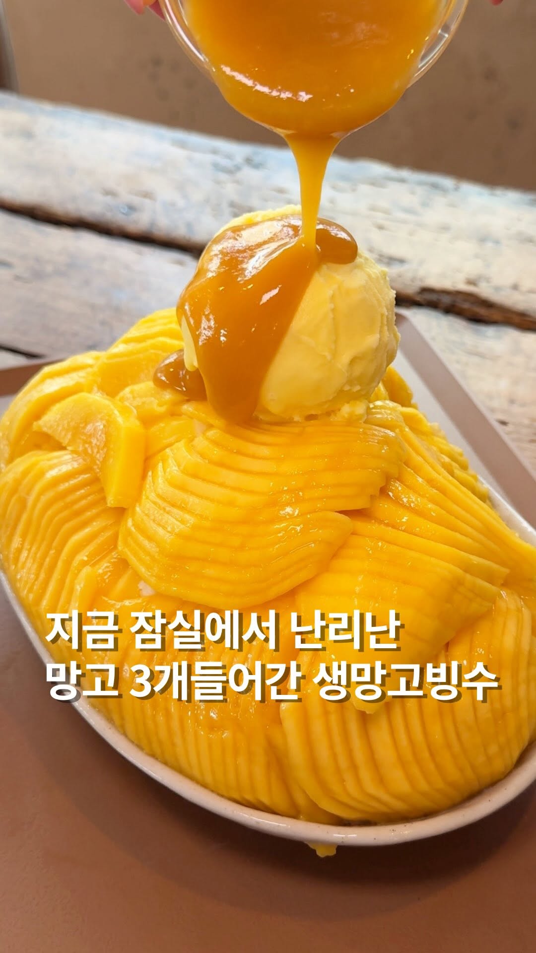 민뚀의 먹부림ㅣ김민정ㅣ인천맛집 서울맛집 경기맛집, Seokchon Lake