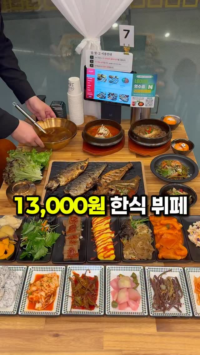 떵호 l 부산맛집 / 카페 / 핫플, Shinsegae Department Store, Centum City