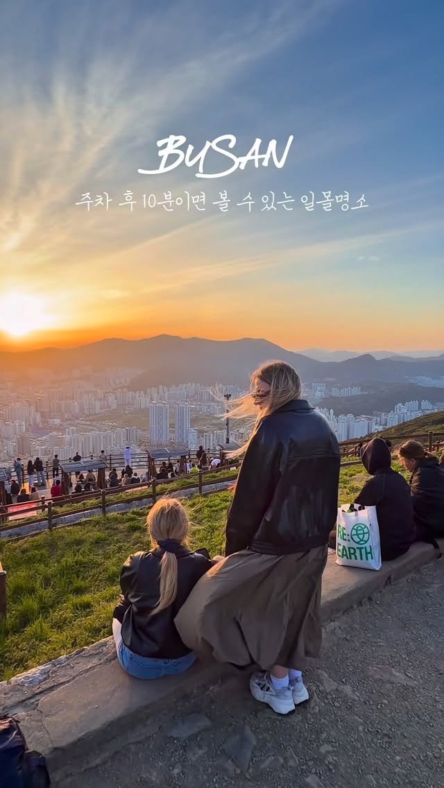 김유민, APEC Naru Park