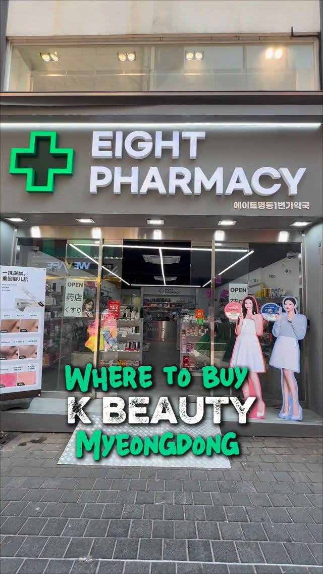 Hristo Georgiev, Exit 8 Pharmacy (8번출구약국)