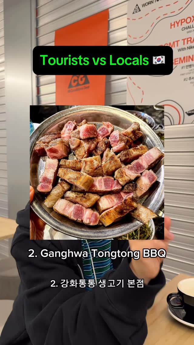 kdora, 엉터리생고기 무한리필 명동점 | Korean BBQ Myeongdong | 明洞 サムギョプサル 明洞美食 明洞五花肉
