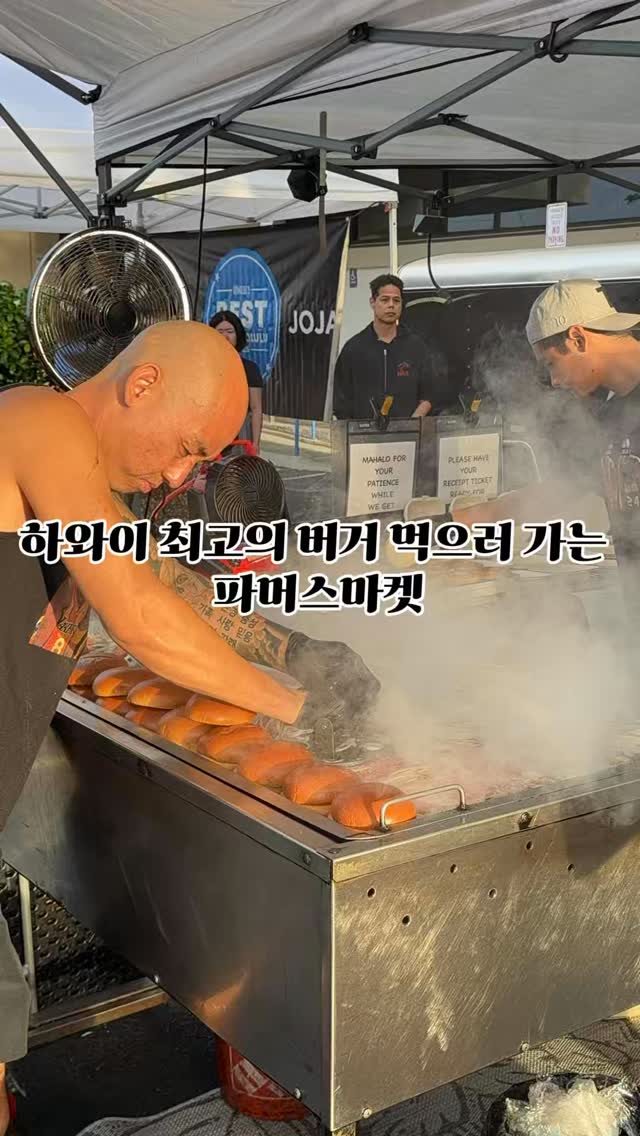 하와이에 진심, 여행 작가 성혜, KCC Farmers’ Market