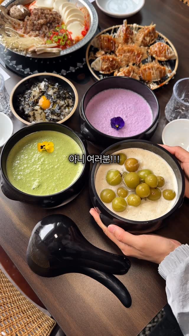 부산맛집여기, Pusan National University